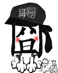 学生时代的囧事