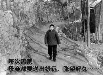 儿行千里母担忧