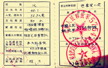 【东篱】父亲的建军节（散文）