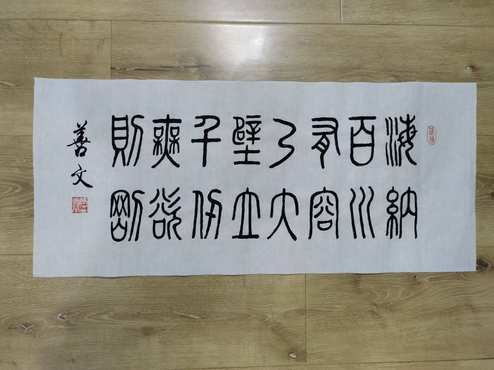 【家园·冬】1960年的冬天（微型小说）