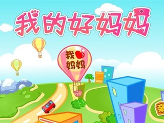 我的妈妈（记叙文）