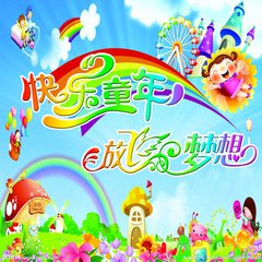 快乐的星期天（记叙文）