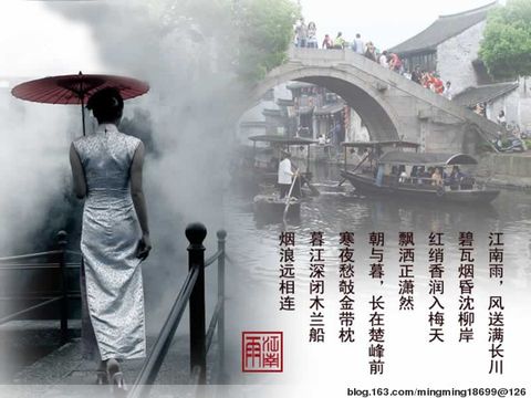 【吉祥】江南梦（诗歌）
