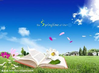 【萌芽春天】写给【萌芽·春天】的报告（诗歌）