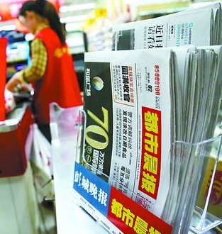 【摆渡】颓废时刻（外二首）
