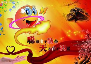 “聪明”不是理由（随笔）