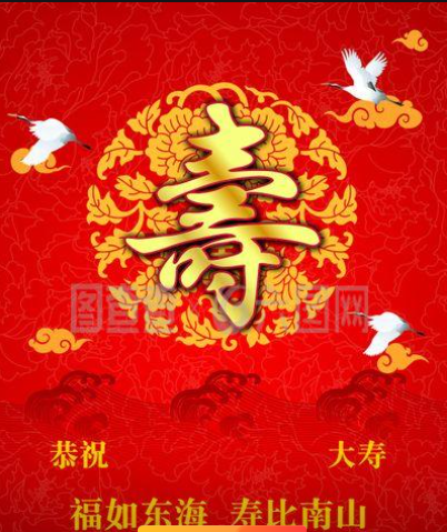 【看点】不一样的请柬（微小说）