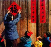 【流年·缘】花红柳绿又一年（组诗）