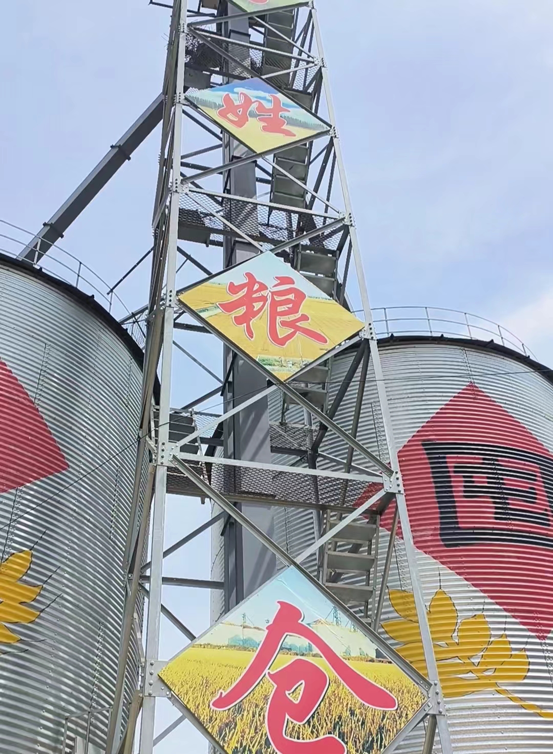 【天涯】虎踞龙盘风水地，红鹰展翅向蓝天（散文）