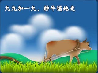 【八一】七绝•九九吟怀（古韵九首）