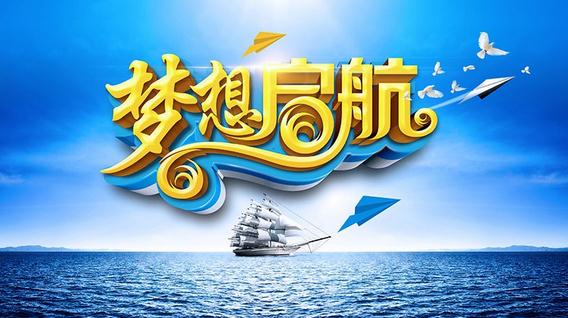 盛夏书（随笔）