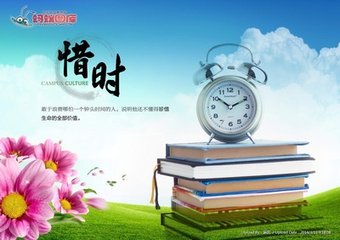 时光（诗歌）