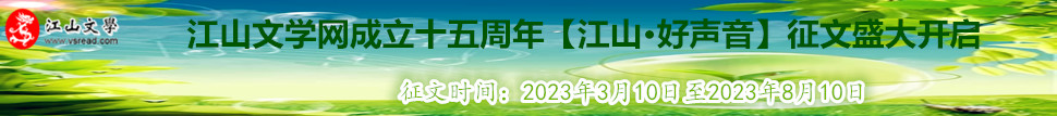 2023年3月征文活动