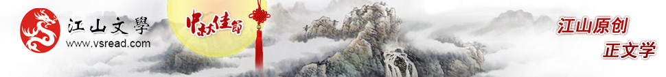 澳门威尼斯人网上赌场澳门威尼斯人网站网-原创小说-优秀澳门威尼斯人网站