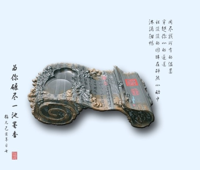 舍得