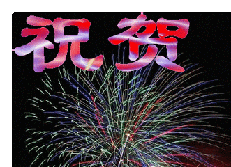 【天涯快讯】祝贺"又宁三草杯"征文圆满成功 风雅馨苑 江山论坛