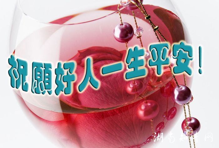 害人者,最终会害人害己!让我们一起祝福:张妹,好人一生平安!