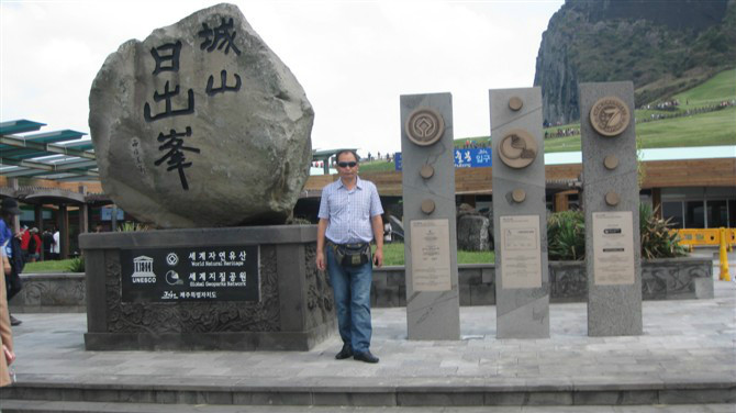 访问韩国