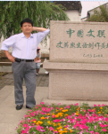 铁犁