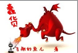 蠢货