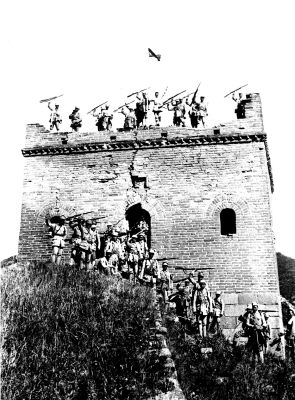 血战西峡口