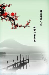 笑踏山河