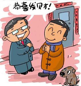 两面住