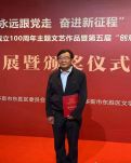 上大人孔乙己