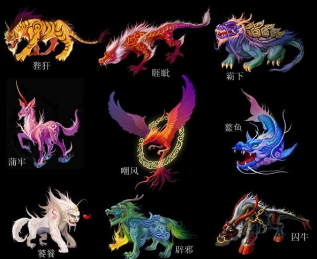 梧桐小说龙生九子传说