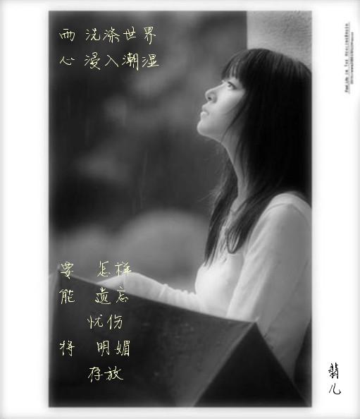 回首岁月 有梦滑落