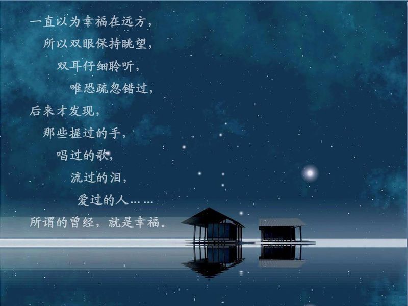有一种爱简谱_有一种爱叫做放手简谱(3)