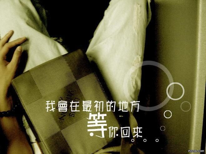 我在红尘中等你