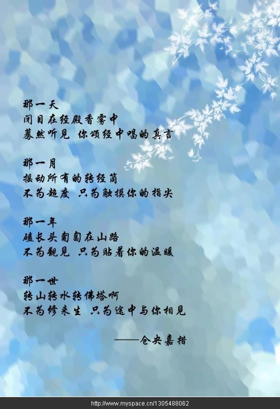【天涯现代诗】那一天