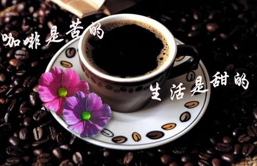 指间散文苦咖啡