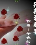 别把爱放弃