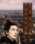 41集古装历史言情《秀倾天下》（汉光武帝刘秀）