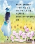 向日葵の花语
