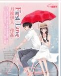First Love