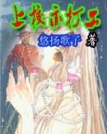 上校打工