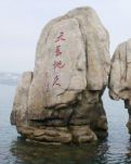 天涯海角的故事之触不到的爱