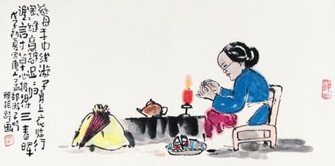 【江南】临行密密缝，意恐迟迟归（散文）