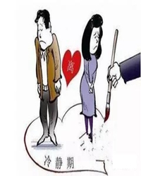 夫妻矛盾