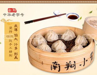 【江山宸光】读《南翔小笼简介》有感（小学组随笔）