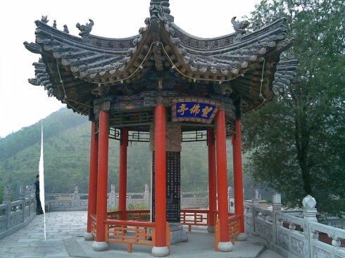 【凤凰】鼓山游记（随笔）