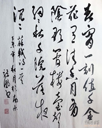 【赏析】黑练舞兮，匠心独运