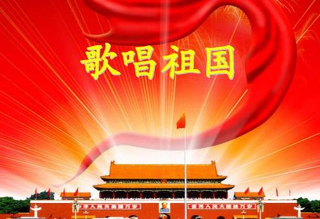 【八一】星光闪耀（诗歌·家园）