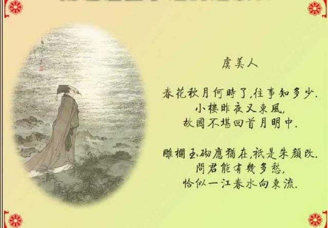 【菊韵】与古典诗词结缘（散文）