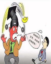 专本不该分贵贱