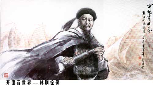 【冰心】虎门威远炮台抒怀（诗歌）