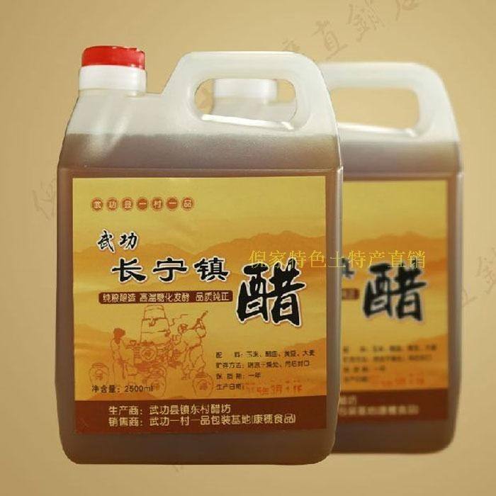 【荷塘“相约春天’征文】悠悠醋香，浓浓乡情（散文）